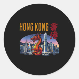 Sticker Rond Voyageur à Hong Kong Année du Dragon Victoria Harb