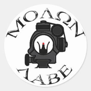 Sticker Rond vues de Co-témoin/labe de molon