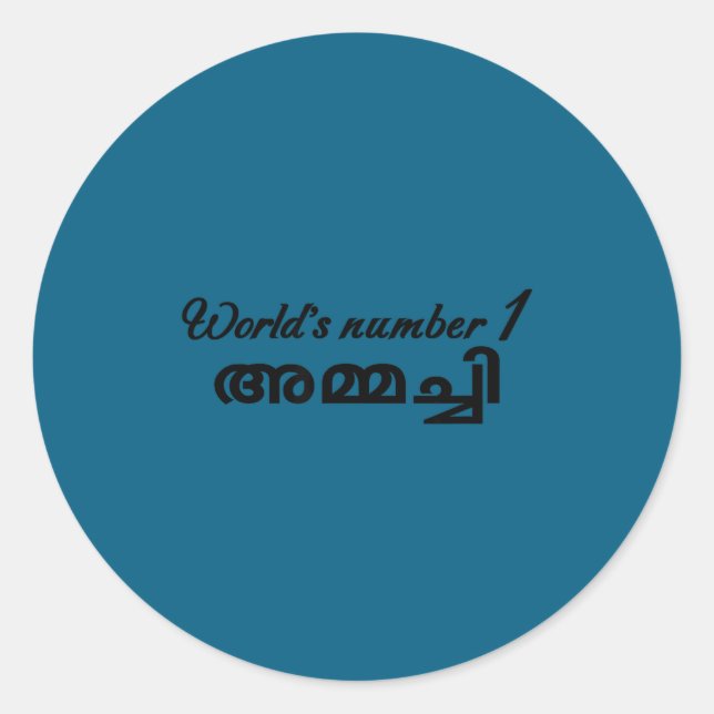 Sticker Rond Worlds Number 1 Ammachi Funny Malayalam Grandmothe (Devant)