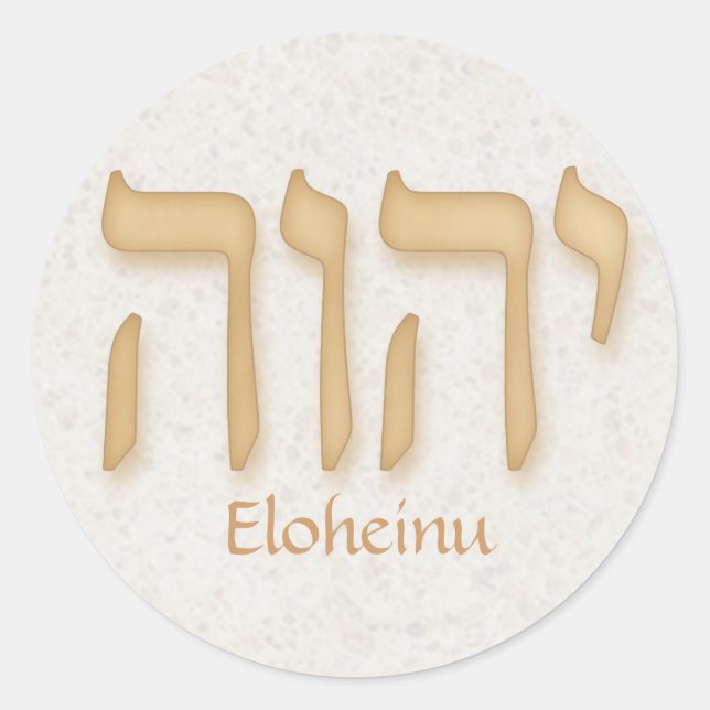 Sticker Rond YHVH Eloheinu Hébreu moderne (Devant)
