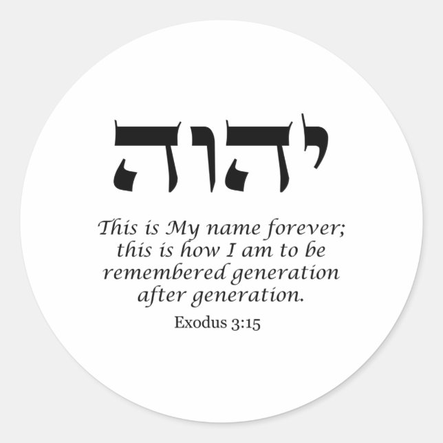 Sticker Rond YHWH - Le nom de Dieu (Devant)