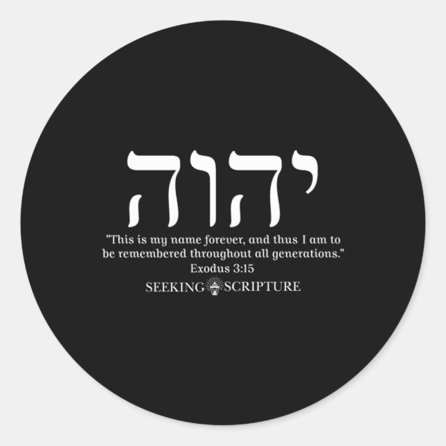 Sticker Rond Yhwh Tetragrammaton Exodus 315 (Devant)