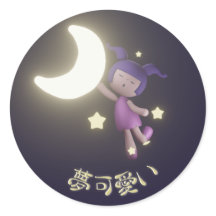 Yume Luna