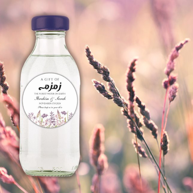 Sticker Rond zamzam fleur sauvage d'eau nikah mariage musulman (Créateur téléchargé)