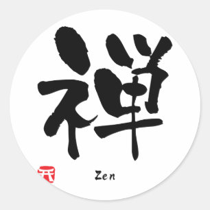 Sticker Rond Zen KANJI