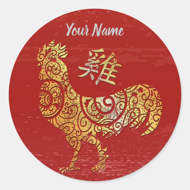 Sticker Rond Zodiac Sign Golden Horoscope (Devant)