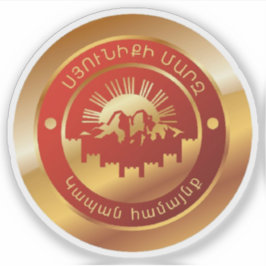 Sticker Sceau de Kapan, République d'Arménie