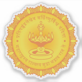 Sticker Sceau de l'État du Maharashtra, Inde