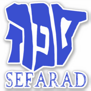 STICKER SEFARAD