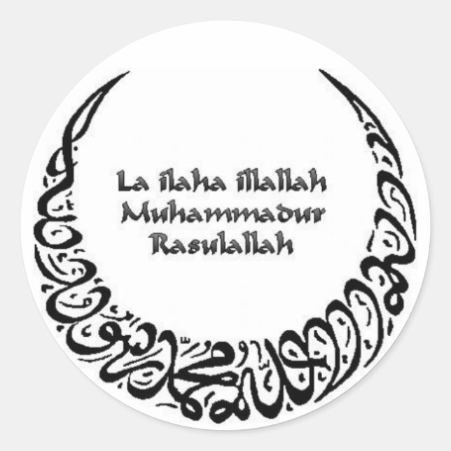 Sticker Shahadah (Devant)