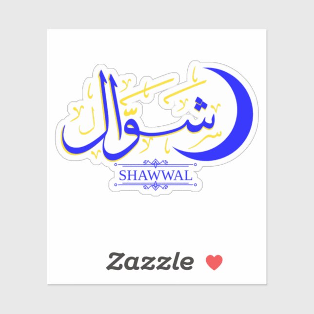 Sticker Shawwal mois islamique - Calligraphie arabe (Feuille)