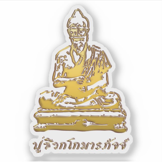 Sticker Shivago Komarpaj Bouddha du massage thaï (Devant)