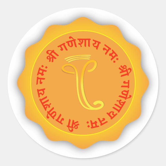 sticker Shri ganeshay namah (Devant)