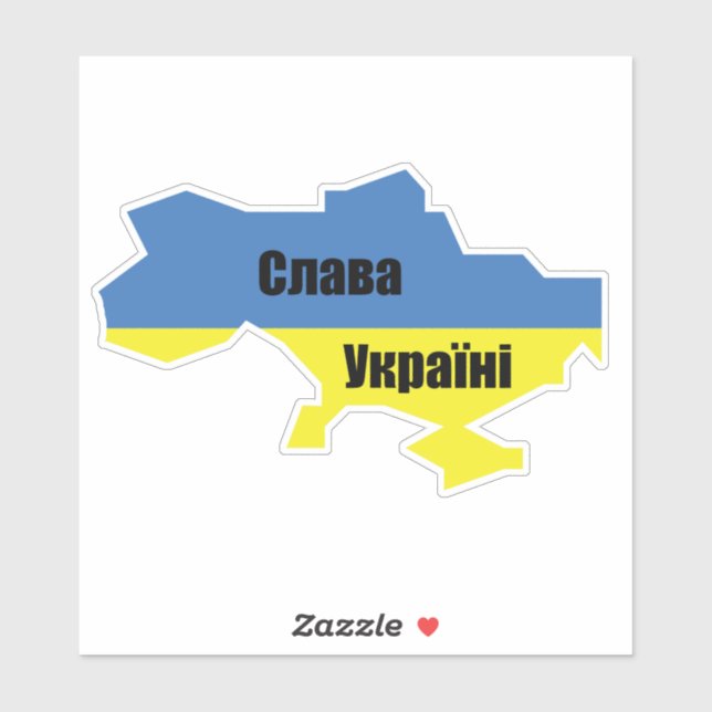 Sticker Slava Ukraini - Gloire à l'Ukraine (Feuille)