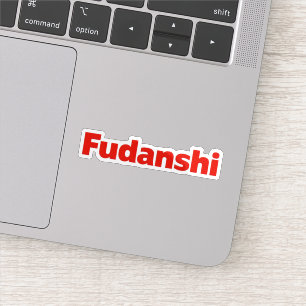 Sticker Slogan rouge Sinple Fudanshi