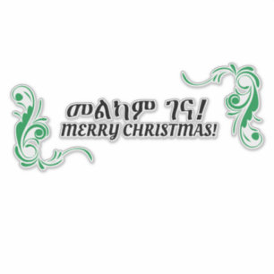 Sticker Souhait de Noël Amharique