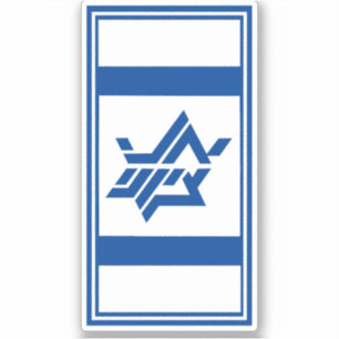 STICKER SOUTENIR ISRAËL