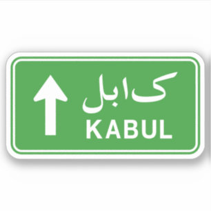 Sticker Symbole de la rue routière de Kaboul, Afghanistan