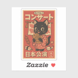 Sticker Taiyaki Traitements & Whiskers
