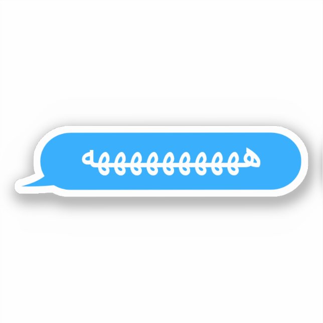 Sticker Texte personnalisé Haha Funny Texte arabe bulle (Recto)