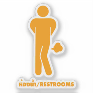 Sticker THAÏE NOURRITURE PEUT ÊTRE ÉPICÉE ⚠ Drôle Signe : 