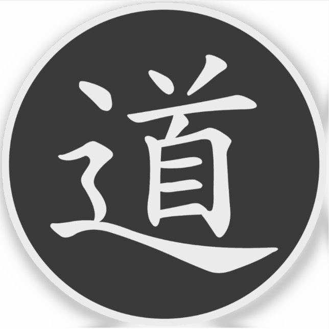 Sticker The Tao or Dao Symbol (white on black) (Devant)