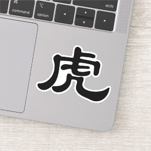 Sticker TIGER en caractères chinois - animal zodiaque