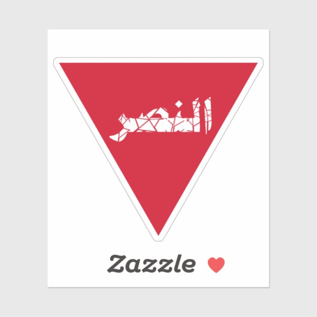 Sticker triangle de gloire (Feuille)