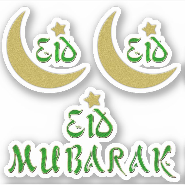 Sticker Typographie de l'étoile d'or Aïd Moubarak (Devant)
