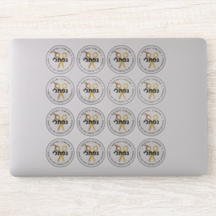 Sticker Upsherin HEBREW Ciseaux personnalisés CLAIR 16