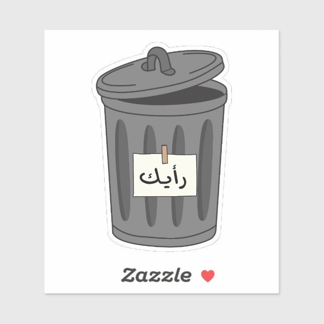 Sticker Votre opinion sur la typographie arabe Funny Sarca (Feuille)