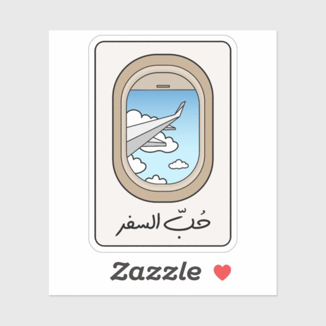 Sticker Voyage en langue arabe, amour pour voyager (Feuille)