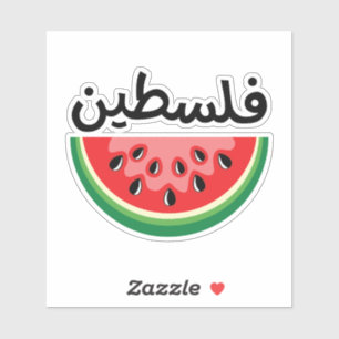 Sticker Watermelon Palestine sera libre