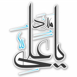 Sticker ya ali madad