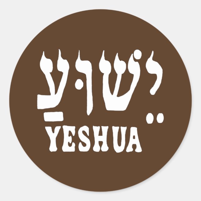 Sticker YESHUA (Devant)
