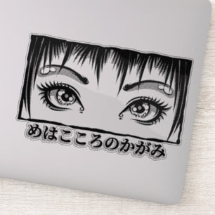 Sticker Yeux, La Fenêtre À L'Âme, Illustration Manga