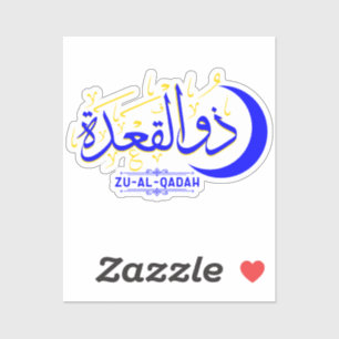 Sticker Zhu al-Qadah - La calligraphie du mois de l'hijri 