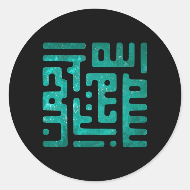 stickers bismillah (Devant)