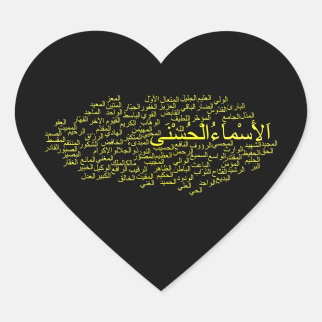 Stickers Coeur, Glossy : 99 Noms d'Allah (arabe) (Devant)