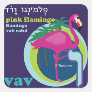 Stickers d'animaux hébreu Aleph-Bet