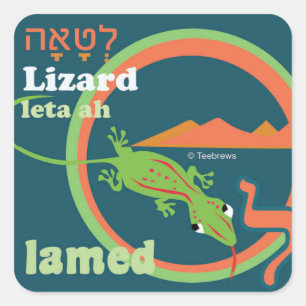 Stickers d'animaux hébreu Aleph-Bet