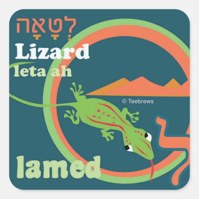 Stickers d'animaux hébreu Aleph-Bet (Devant)