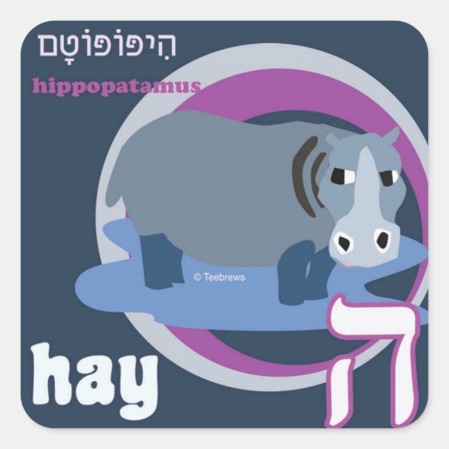 Stickers d'animaux hébreu Aleph-Bet (Devant)
