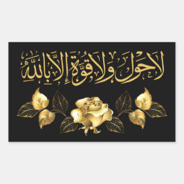 Stickers de calligraphie arabe islamique, Stickers