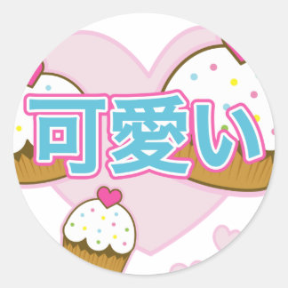 stickers de cupcake kawaii