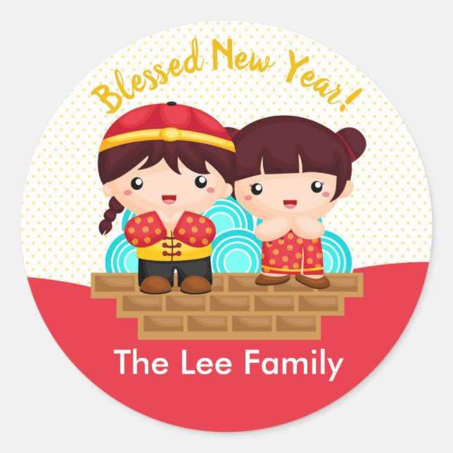 Stickers de Nouvel An Chinois (Garçon et Fille) (Devant)
