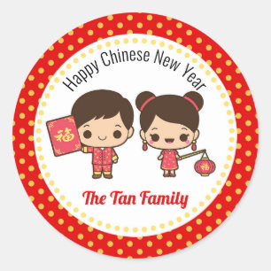 Stickers de Nouvel An chinois (mignonne fille garç