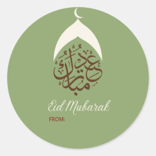 STICKERS DE SAC GOODIE EID, SAC GOODIE EID FAVORIS