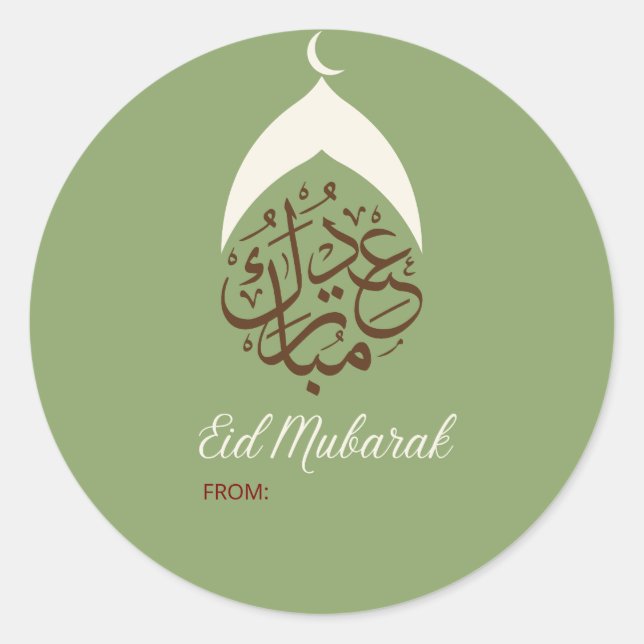 STICKERS DE SAC GOODIE EID, SAC GOODIE EID FAVORIS (Devant)