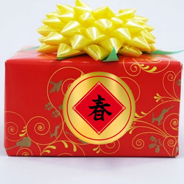 Stickers du Nouvel An chinois Festive Gold Spring (Créateur téléchargé)